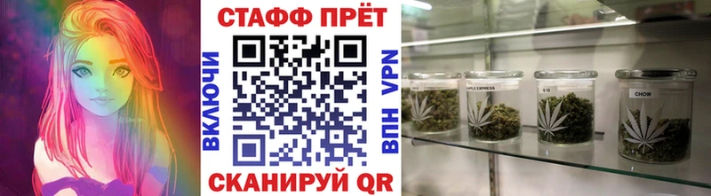 Названия наркотиков Биробиджан Канабис  A-PVP  Меф 