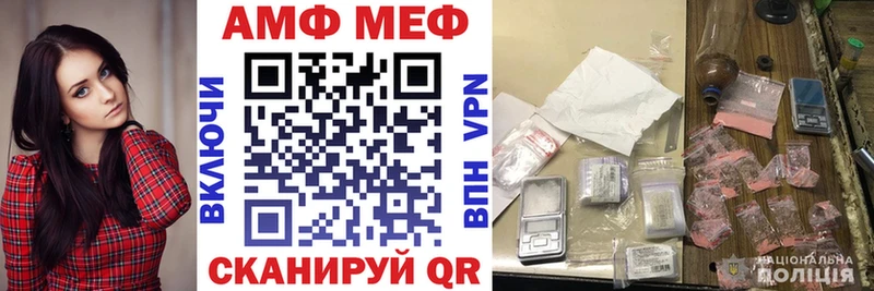 АМФЕТАМИН Premium  MEGA ONION  Биробиджан 