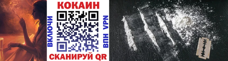 COCAIN Боливия  Биробиджан 