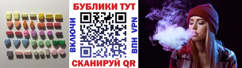 гидра маркетплейс  Биробиджан  Ecstasy круглые 