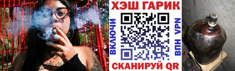 Гашиш 40% ТГК  Биробиджан 