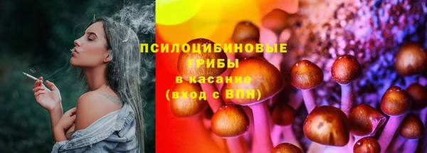 кристаллы Баксан