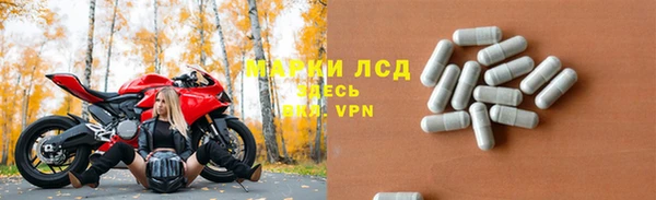 спиды Балабаново