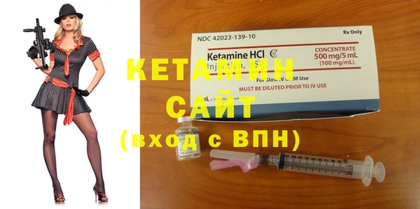 кристаллы Баксан
