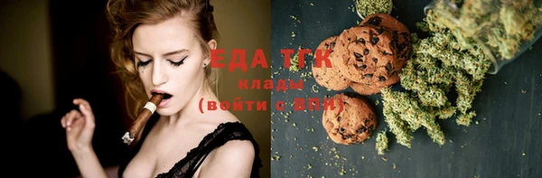 кристаллы Баксан