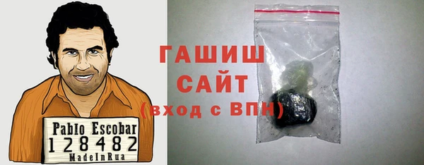 стафф Покровск