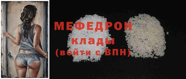 кристаллы Баксан