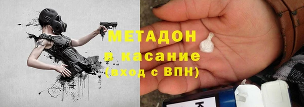 кристаллы Баксан