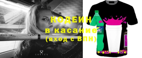 спиды Балабаново