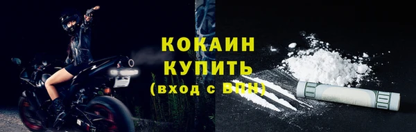 спиды Балабаново
