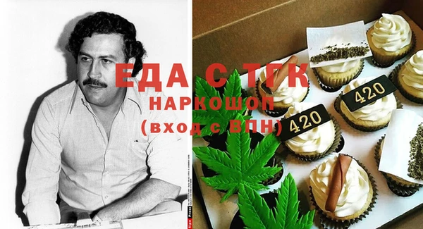 стафф Покровск