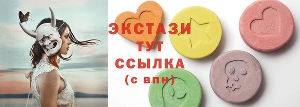 спиды Балабаново