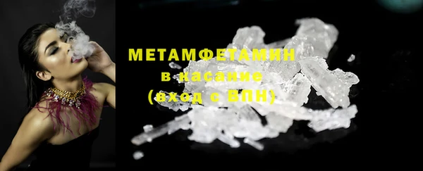 спиды Балабаново