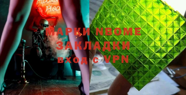 кристаллы Баксан