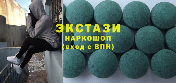 спиды Балабаново