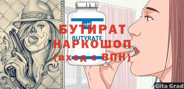 спиды Балабаново