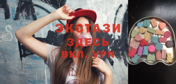 кристаллы Баксан