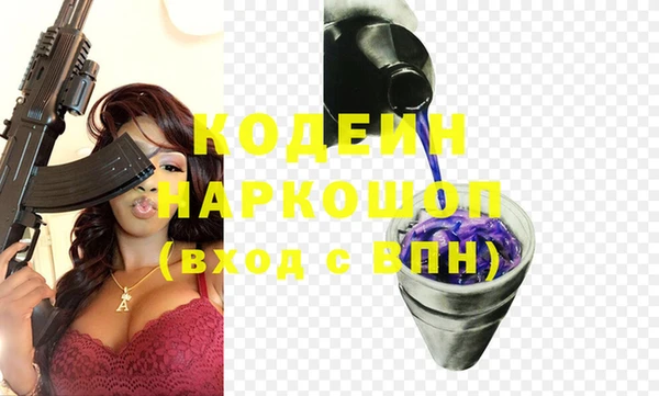 спиды Балабаново