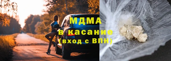 спиды Балабаново