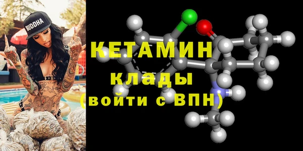 кристаллы Баксан