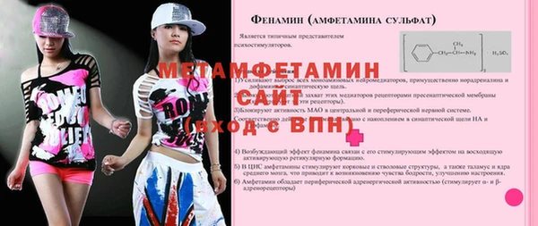кристаллы Баксан