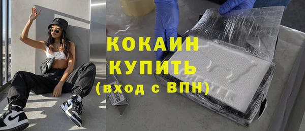 спиды Балабаново
