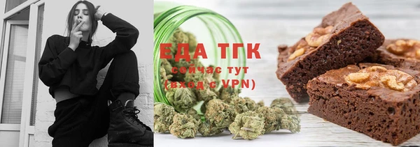 кристаллы Баксан