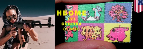 каннабис Балахна