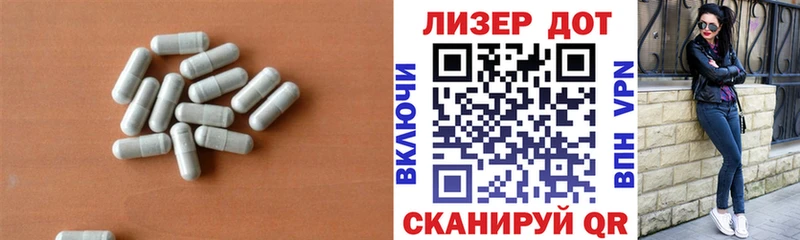 LSD-25 экстази ecstasy  Биробиджан 