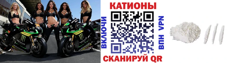 Мефедрон мука  Биробиджан 