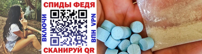 МЕТАМФЕТАМИН Methamphetamine  Биробиджан 