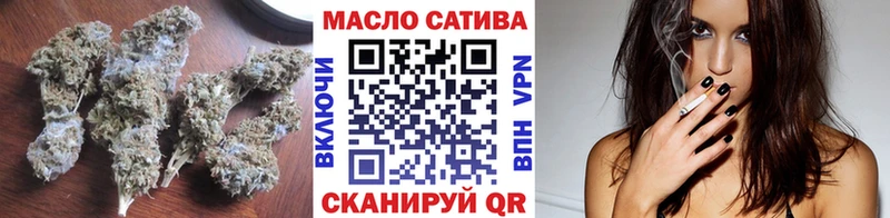 ТГК жижа  Биробиджан 
