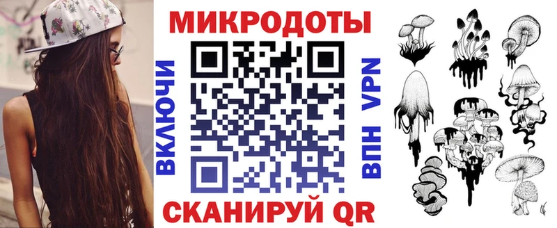 даркнет сайт  Биробиджан  Галлюциногенные грибы Magic Shrooms 